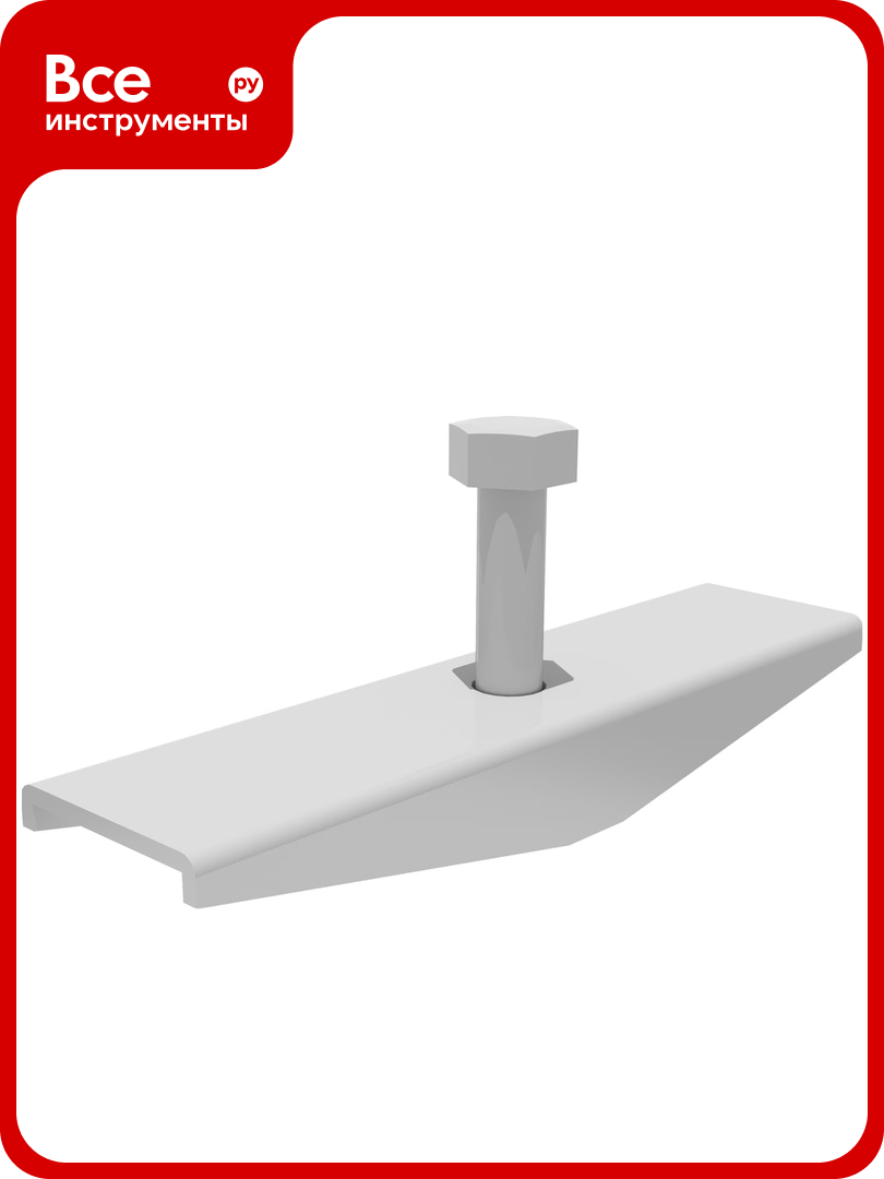 Стальной крепеж для лотка Gidrolica Standart dn100 планка+болт 8x35 108ст