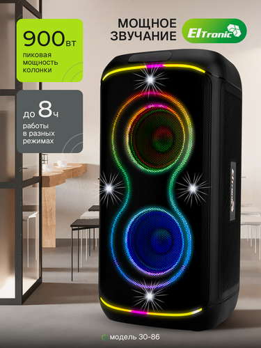 Изображение товара Портативная bluetooth колонка Eltronic 30-86 с беспроводным микрофоном, FM, TWS черная