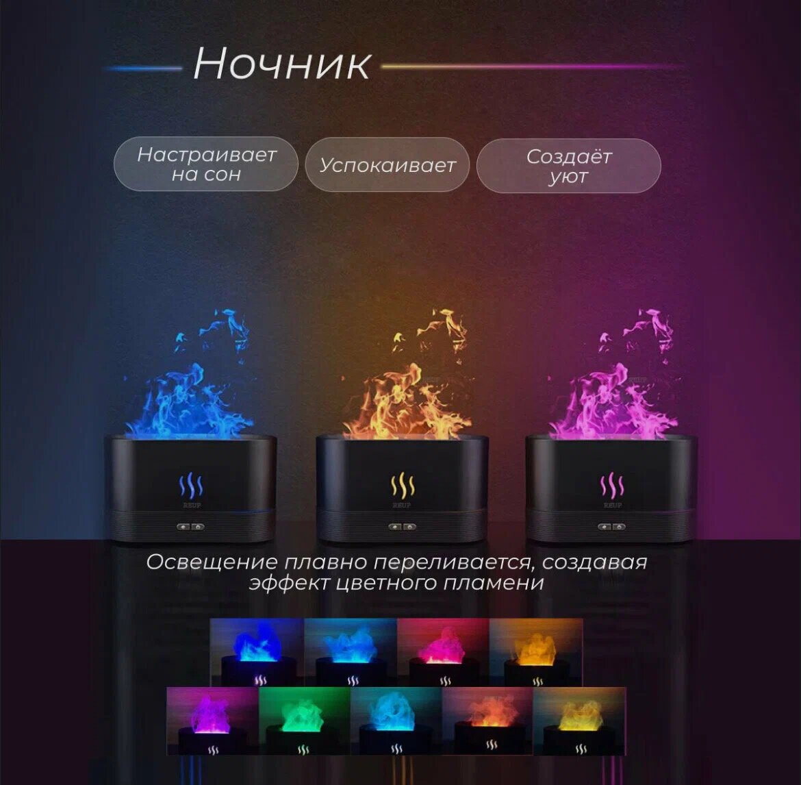 Картинки Аромадиффузор Увлажнитель воздуха для дома камин Увлажнитель в виде огня черный