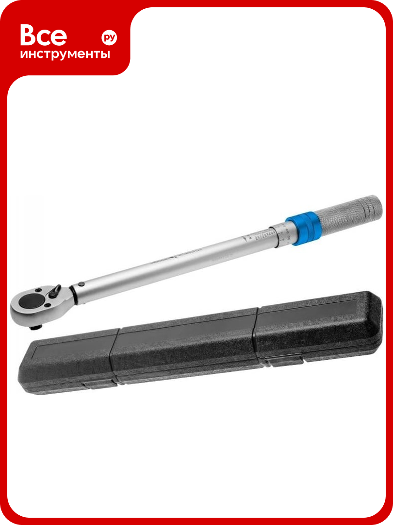 Динамометрический ключ HOEGERT TECHNIK 1/2 50-350 Нм HT1W708