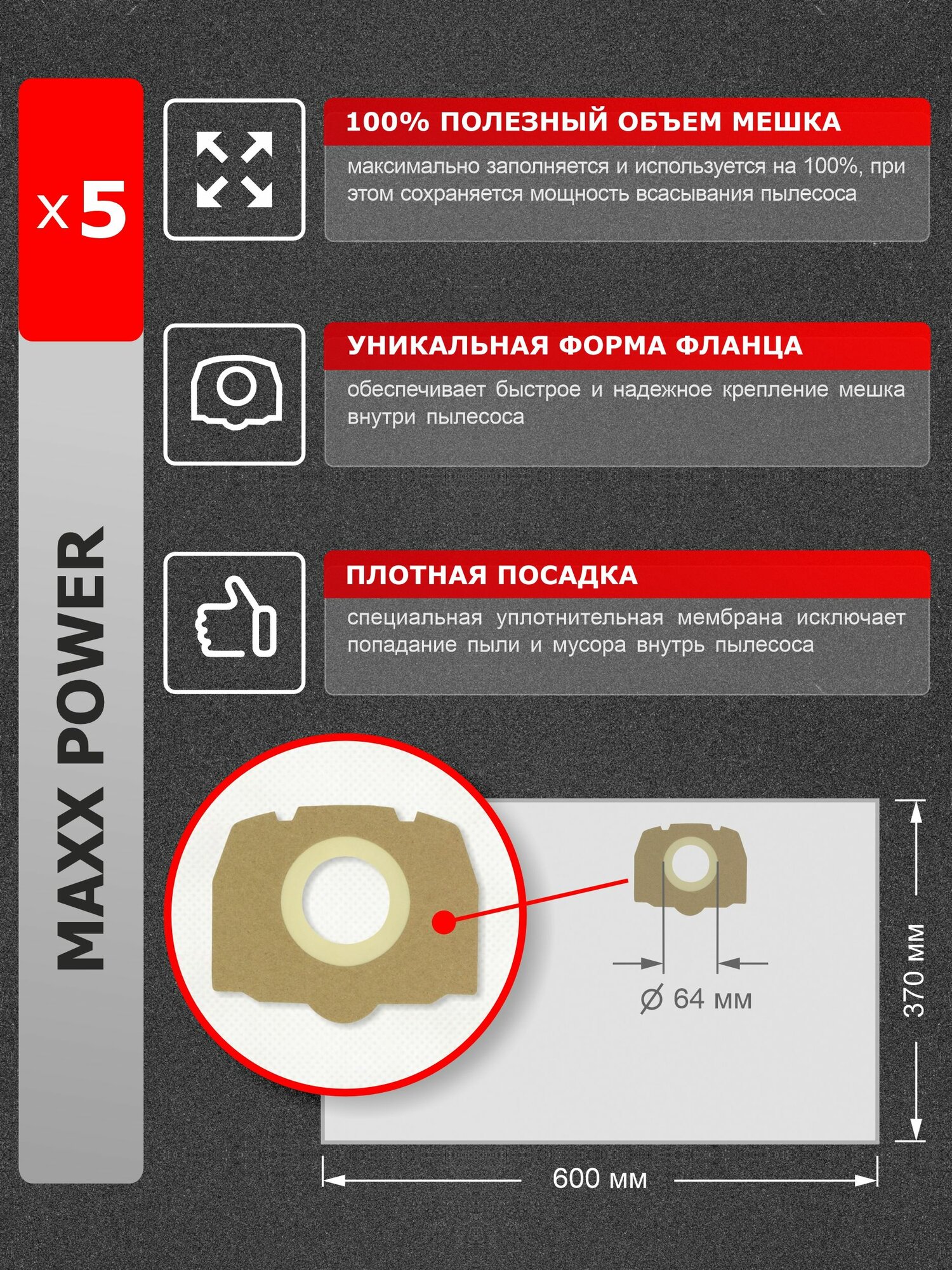 Мешки для пылесоса Karcher SE 4002 , WD 2, WD 3, KWD 1, KWD 3 5 шт, синтетика, бренд: BREZO — фото 1