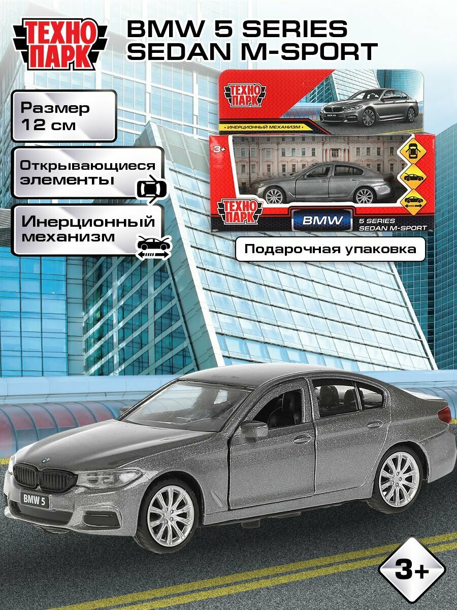 Машинки для мальчиков Технопарк BMW 5-ER SEDAN M-Sport серебристая 12 см