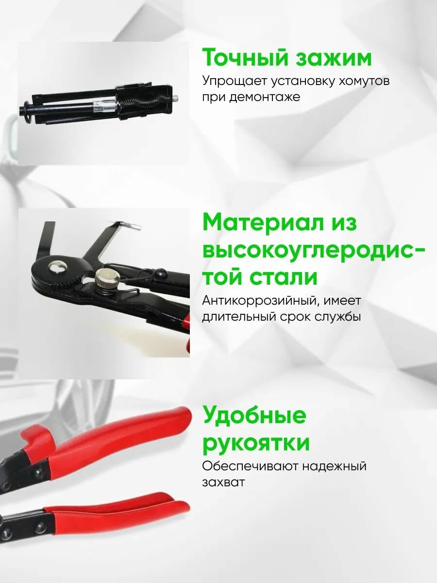 Съемник хомутов систем охлаждения с гибким валом, клещи для хомутов и шлангов. — фото 1