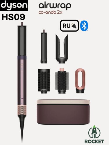 Изображение товара Мультистайлер - Фен Dyson Airwrap Co-Anda 2x HS09 KR, Jasper Plum (сливовый), 598788-01 (русская вилка)