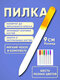 желтый/белый