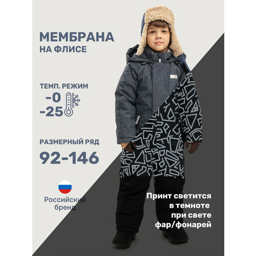 фото Комбинезон утеплённый nikastyle размер 92-52, , мультиколор