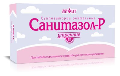Свечи от запоров от геморроя Санитазол утренние суппозитории от эрозии ректальные вагинальные 15шт