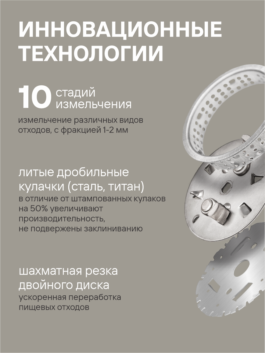 Измельчители Пищевых Отходов Xiaomi Измельчитель кухонный в раковину DSR MS-790F-3bolt , 790 Вт/ч, 1,55 л, 12кг/мин