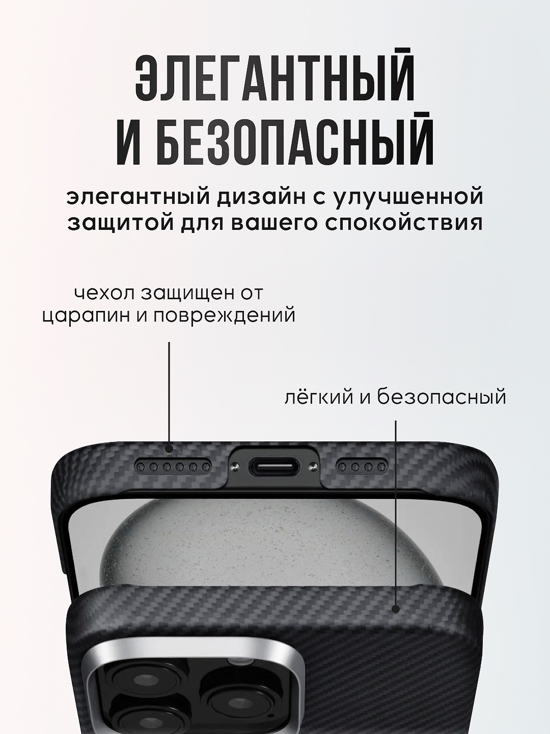 Чехол Pitaka для Iphone 16 Pro Max, ультратонкий, сверхпрочный, легкий — фото 1