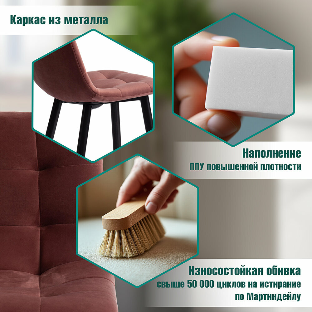Комплект полубарных стульев TetChair CHILLY (mod. 7095пб) 2 шт, ткань/металл, коралловый/черный — фото 1