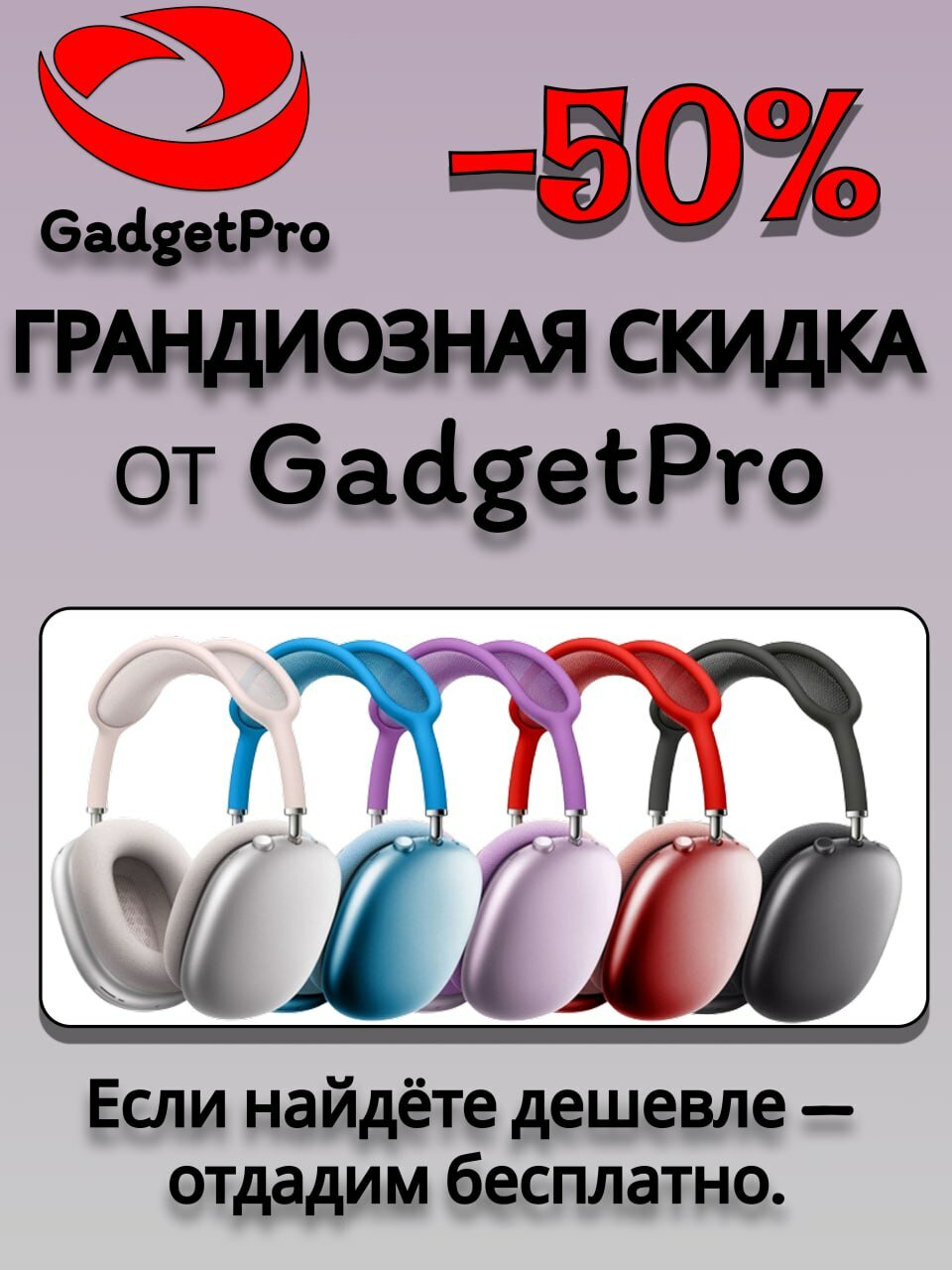 Беспроводные игровые наушники P9 Pro Max с микрофоном, шумоподавлением, Bluetooth, USB, TF grey
