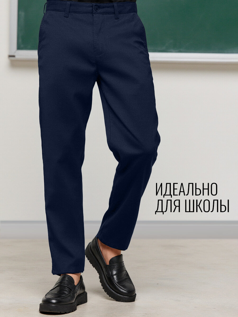 Брюки чинос EBSH классические прямые темно-синие