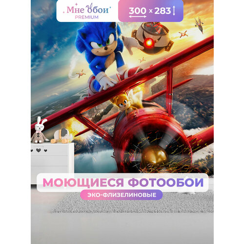 фото Фотообои на стену в детскую 3d 300х283 (шхв) фото обои для мальчика, мультгерой соник мне обои
