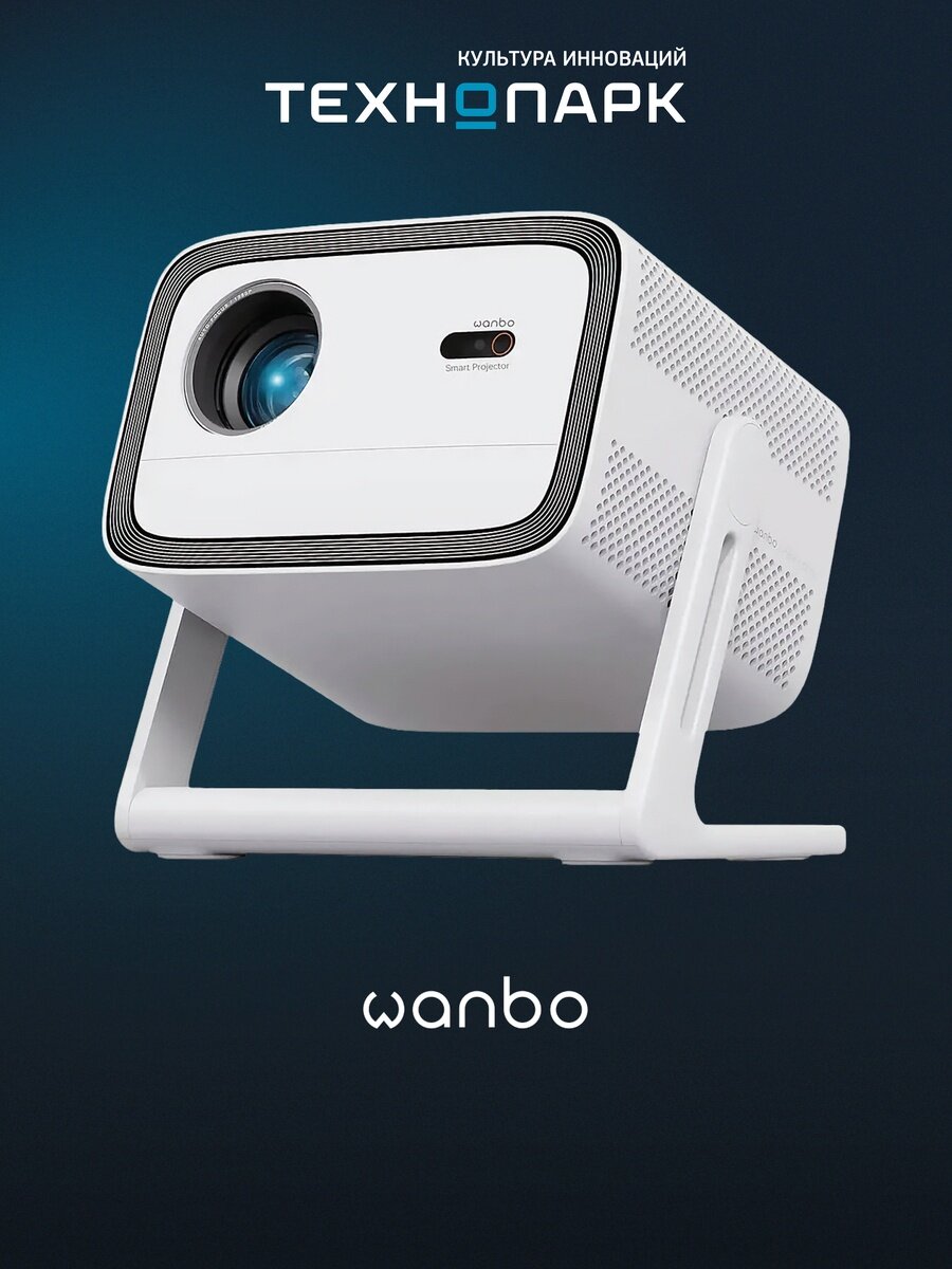 Проектор Wanbo Projector Vali 1