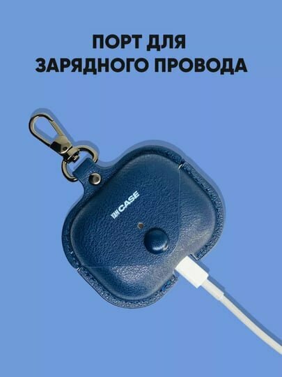 Стильный и прочный защитный чехол из эко-кожи для AirPods Pro / Pro 2