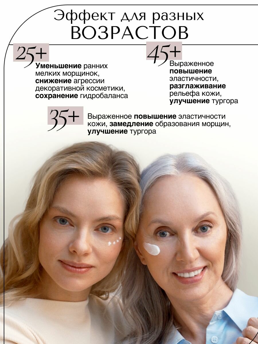 VERIFIQUE / Увлажняющий дневной лифтинг-крем для лица с коллагеном, 50 мл — фото 1