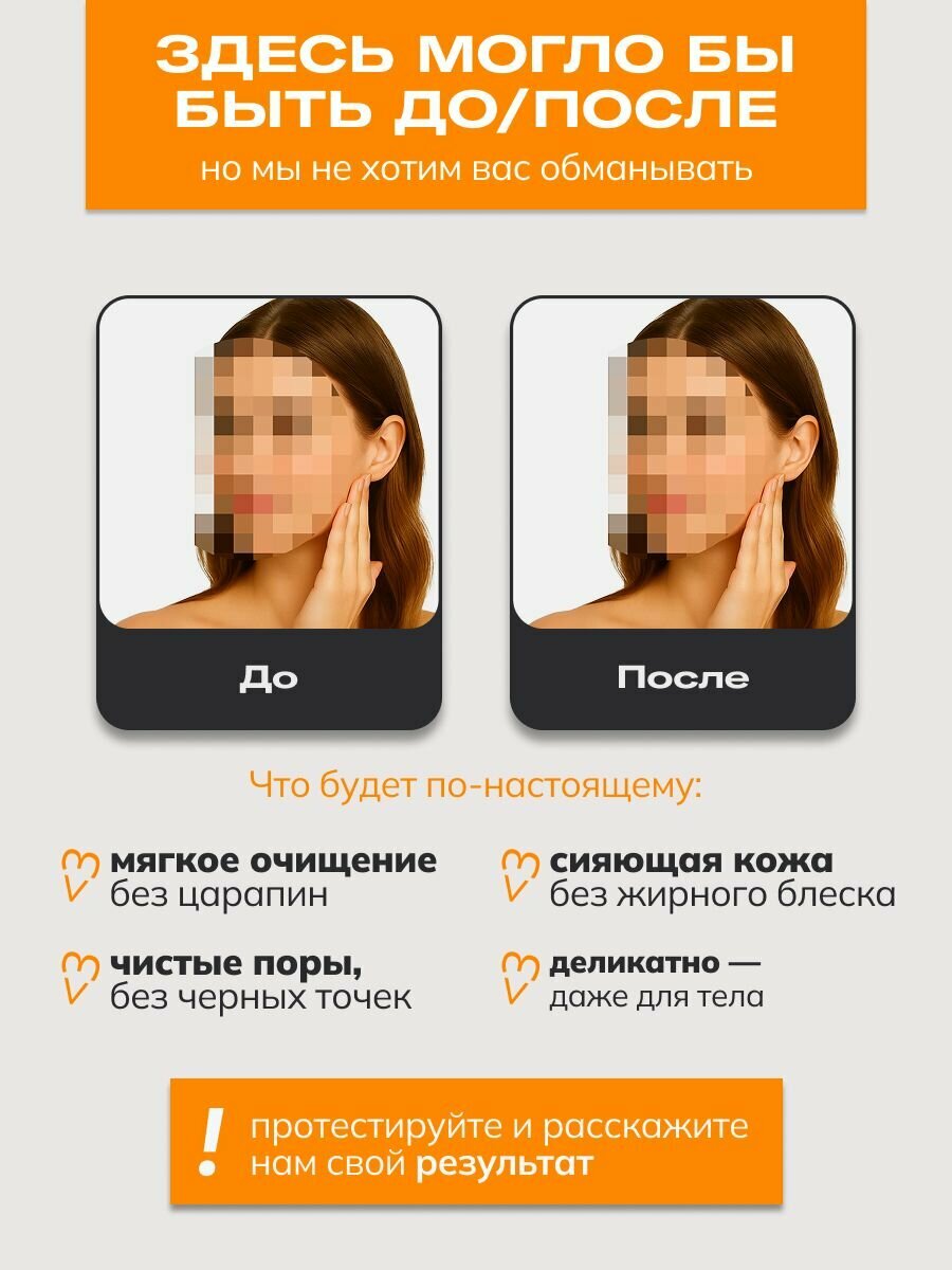 ART&FACT. / Энзимная пудра для умывания для всех типов кожи с папаином 5% и аллантоином 0,5%, 70 г — фото 1