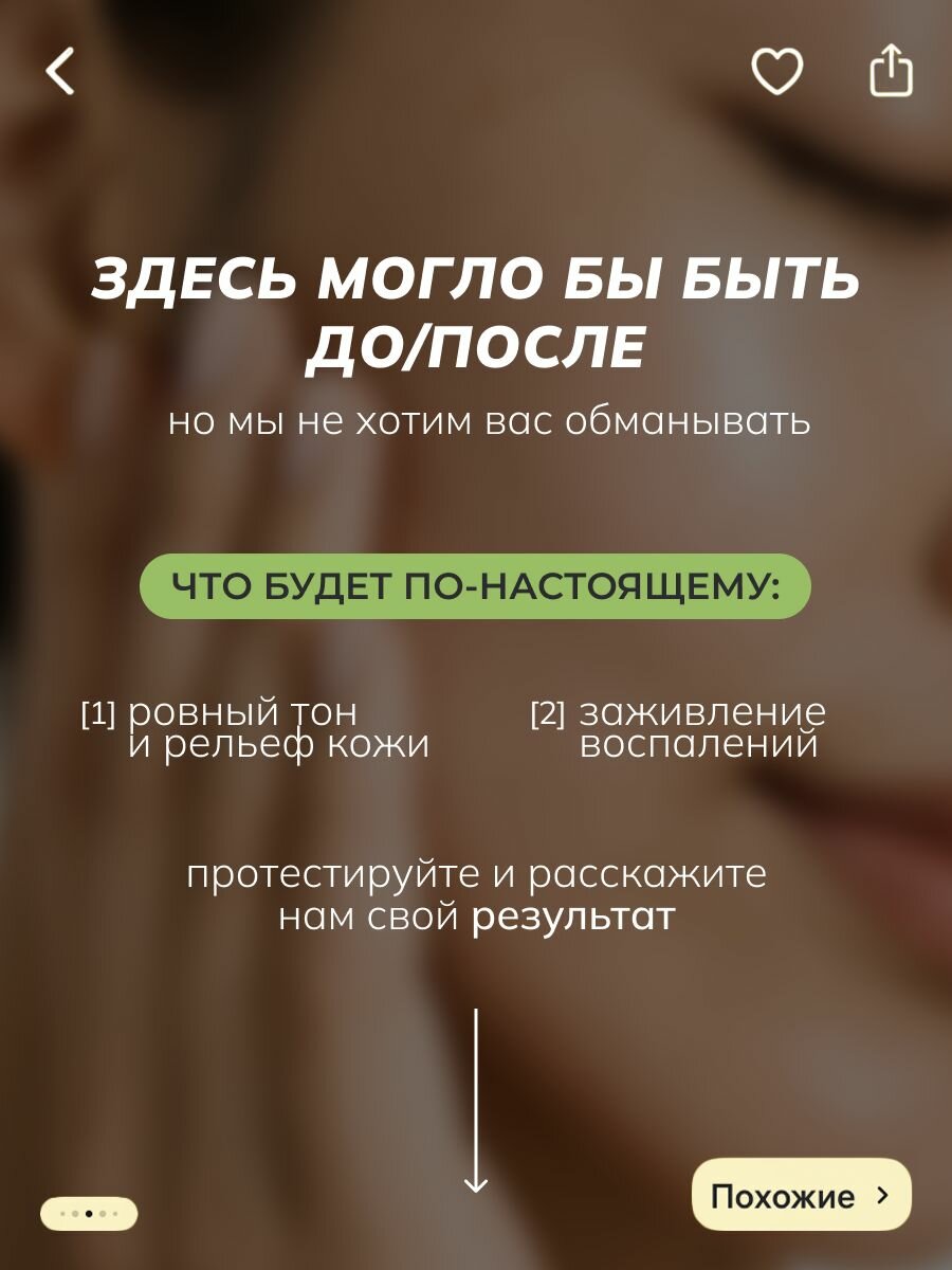 Изображение ART&FACT. / Сыворотка для лица себорегулирующая с ниацинамидом 20%, экстрактом зеленого чая и пантенолом, 30 мл