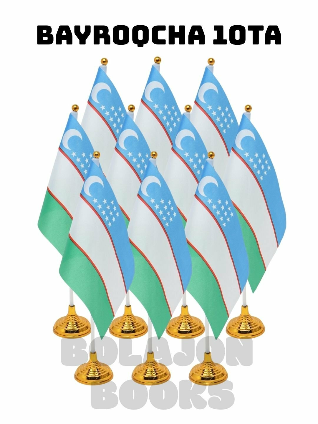 Флаг Узбекистана, лёгкая прочная ткань, двухсторонний, 10шт.