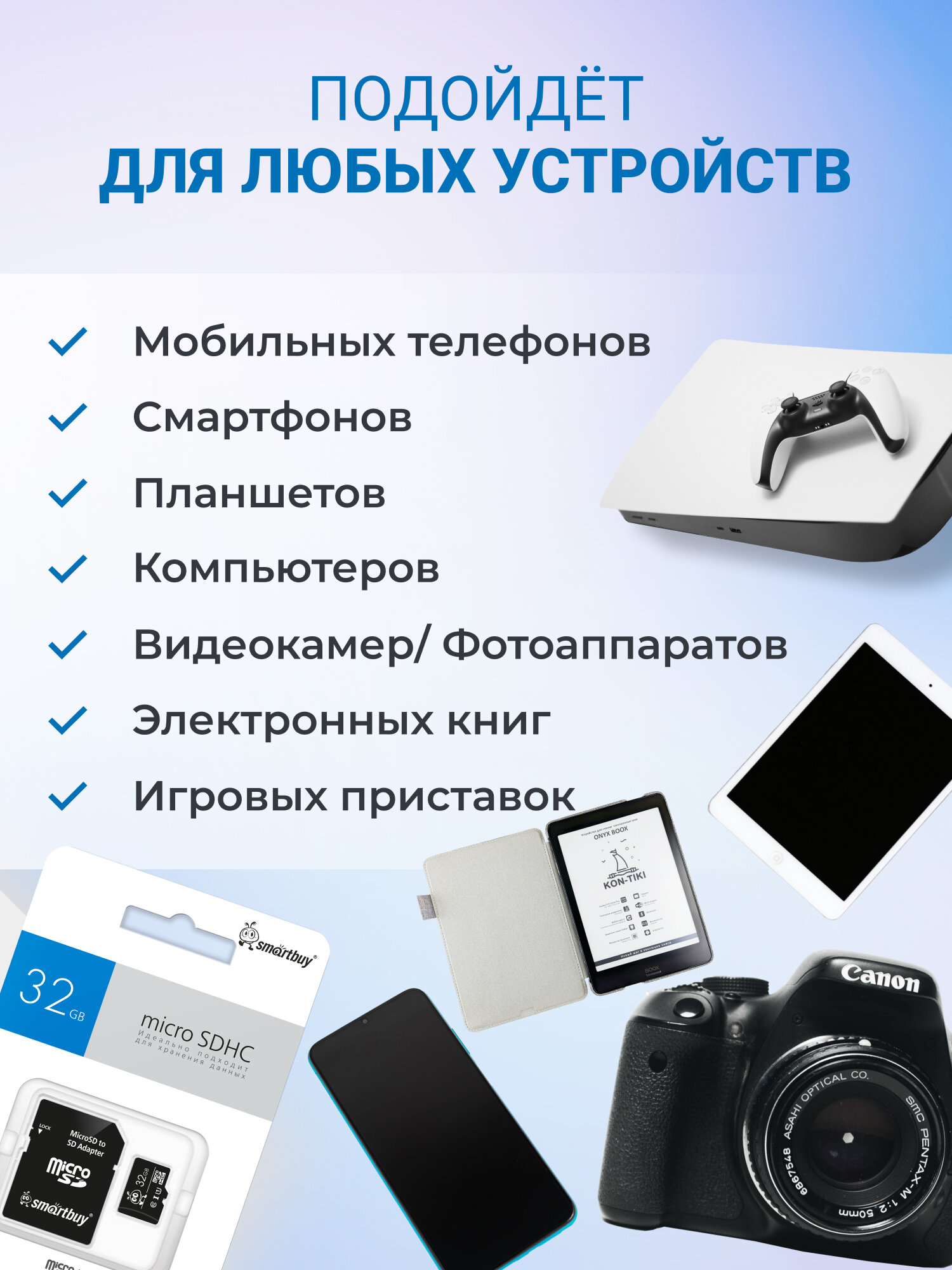 Карта памяти 32 ГБ Micro SD Сlass 10 UHS без адаптера для телефона — фото 1
