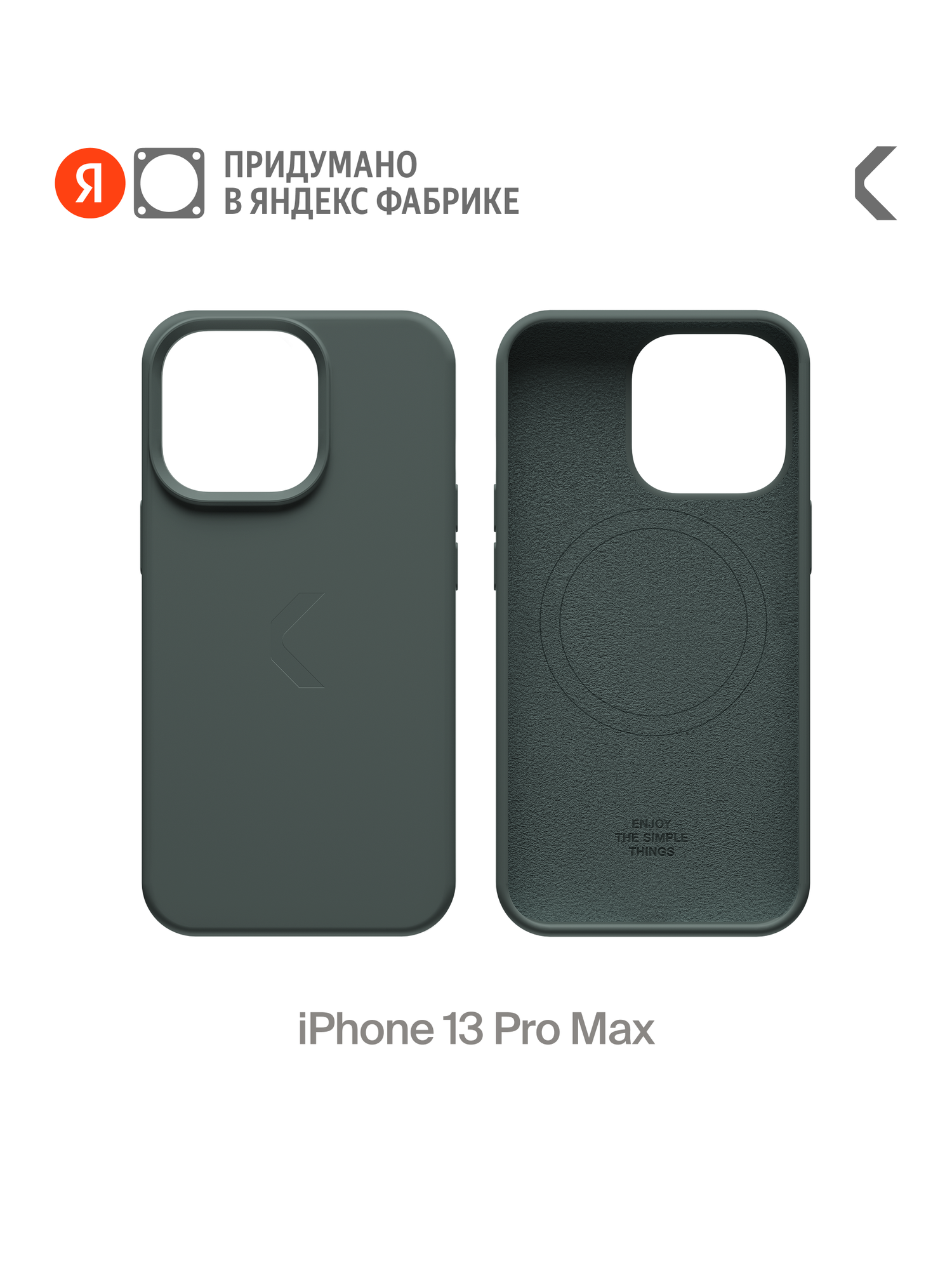 Силиконовый чехол COMMO Shield Case для iPhone 13 Pro Max с поддержкой беспроводной зарядки, Тёмный серо-зелёный