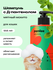 Шампунь для кошек и котят с эффектом кондиционера, профессиональн...