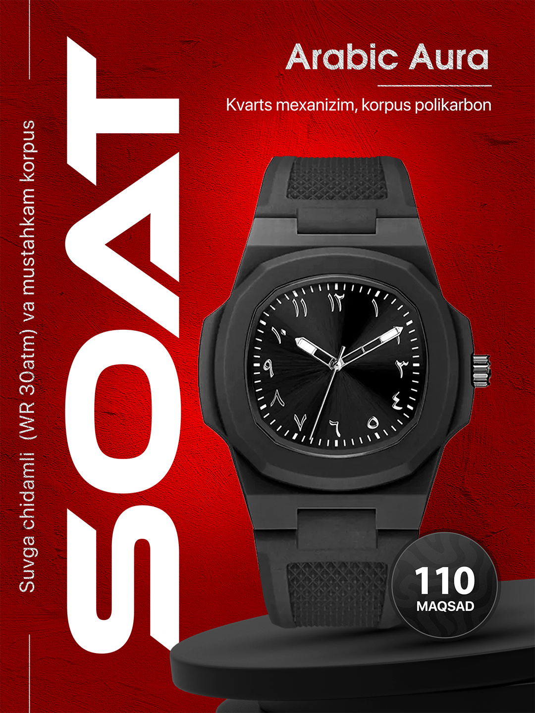 Наручные часы Modern Sophisticate