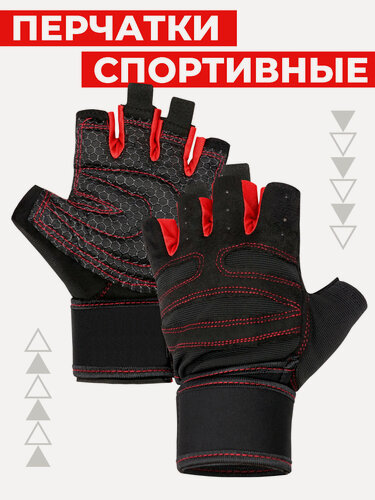 Изображение товара Перчатки для силовых тренировок и фитнеса Boomshakalaka, цвет черно-красный, размер M, обхват ладони 180-200 мм.
