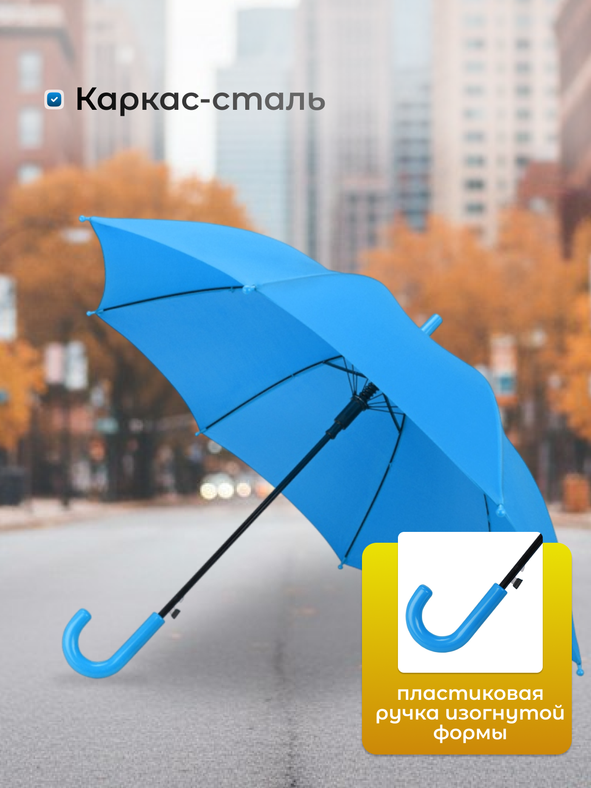 Зонт-трость Oasis, голубой — фото 1