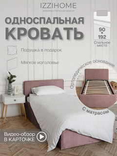 Изображение товара Односпальная кровать с матрасом TIME 90х192 пыльно-розовый, с мягким изголовьем для дома, для спальни, ортопедическое основание, ламели усиленные, велюр, IZZIHOME