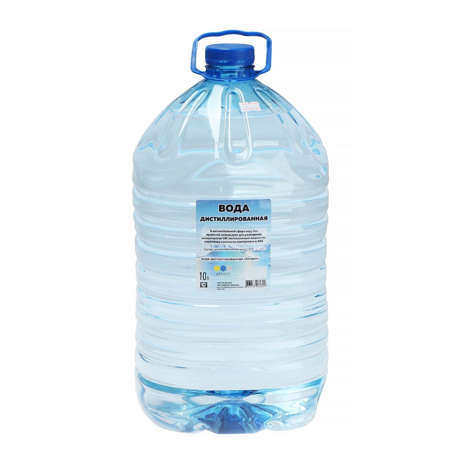 Вода дистиллированная Grand Caratt 10 л