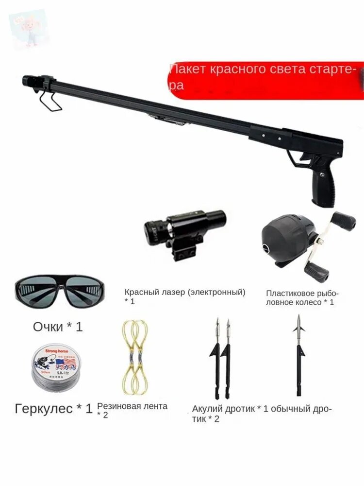 Temjibihcbet Пневматическое ружье для подводной охоты до 3 Дж