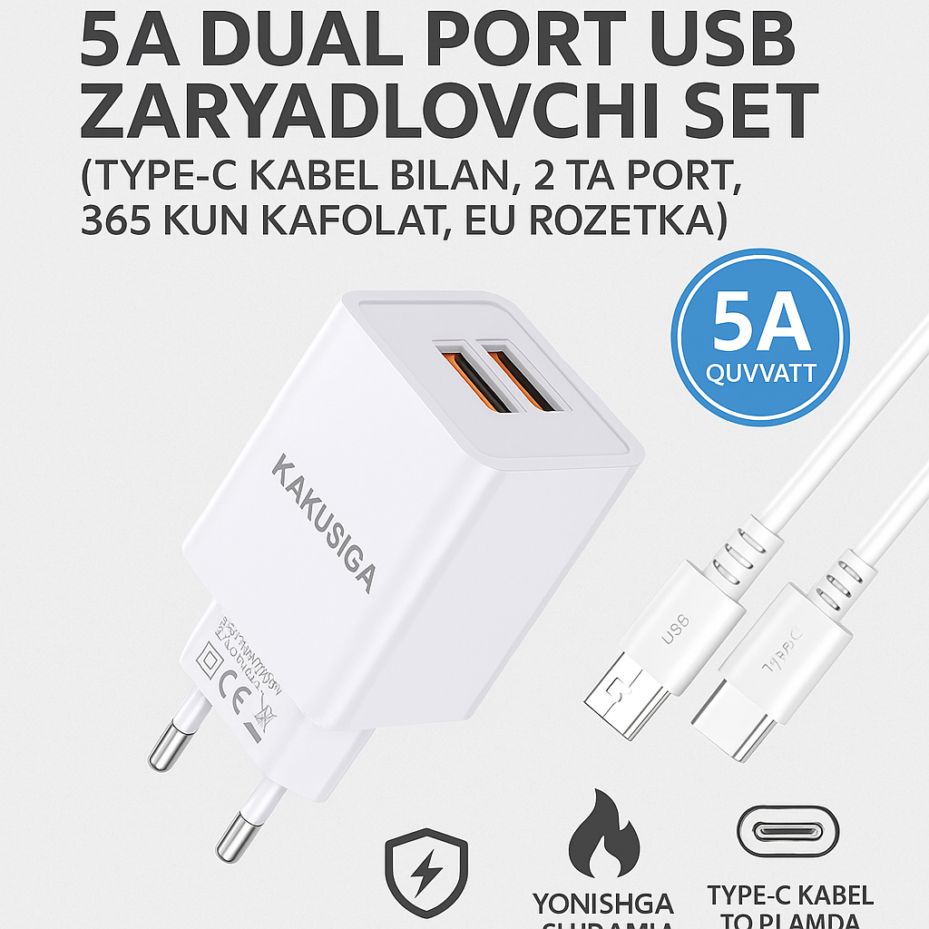 Комплект зарядного устройства Kakusiga 5A с двумя портами USB (с кабелем Type-C, 2 порта, вилка европейского стандарта)