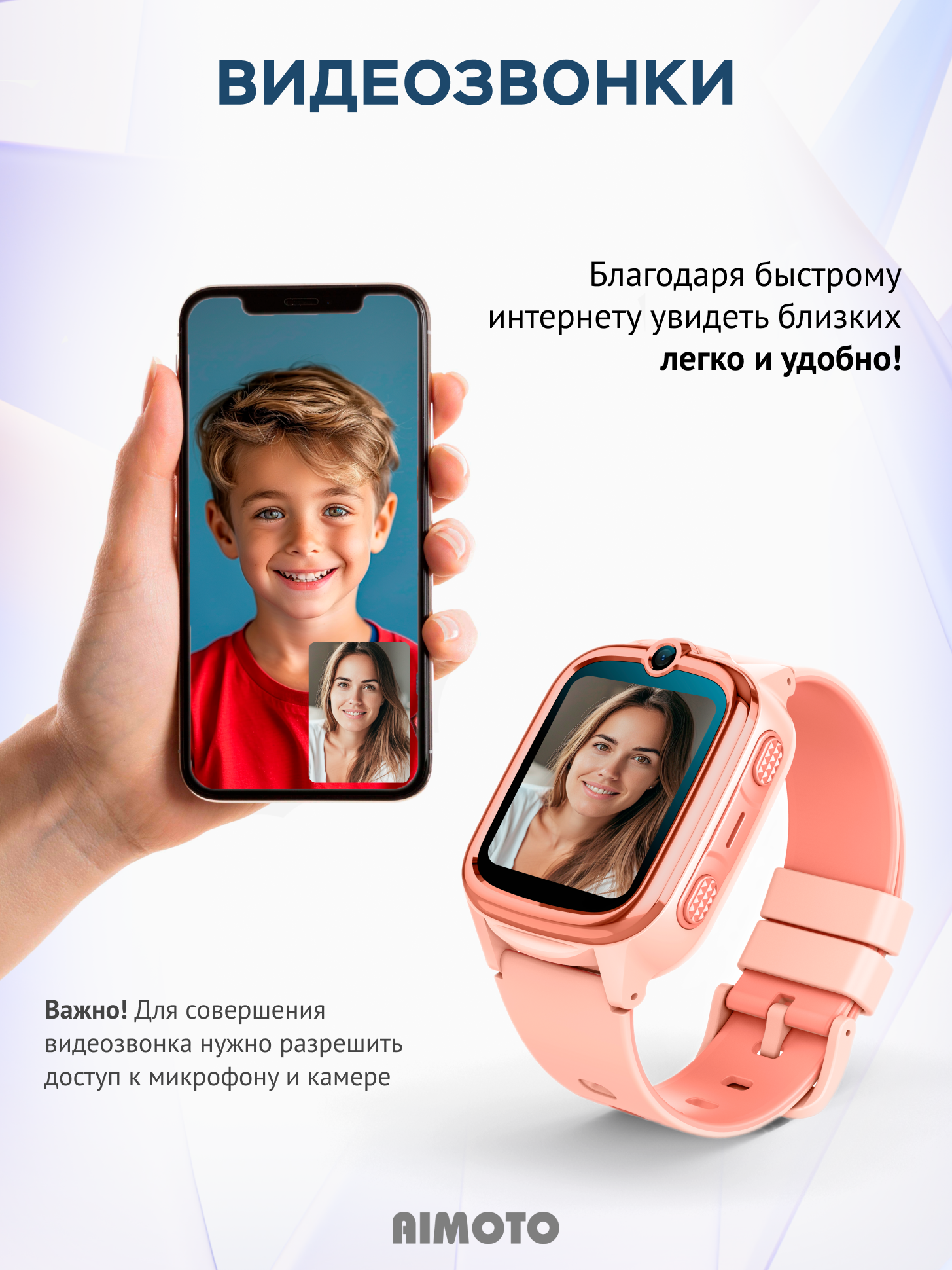 Смарт часы детские Star с видеозвонком, с мощной батареей 800 мАч, GPS геолокацией, смарт часы детские 4G в компактном корпусе с аудиомониторингом, смарт часы детские для девочек и мальчиков, школьника, розовый — фото 1