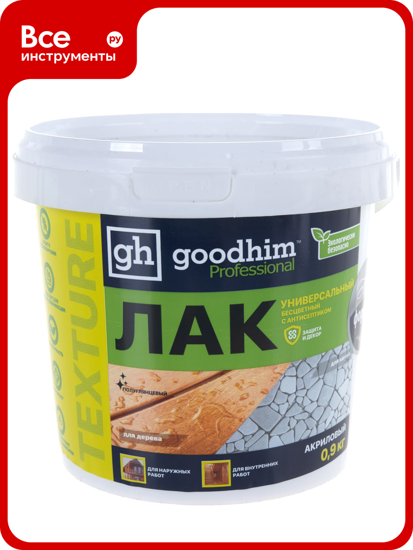 Универсальный полуглянцевый лак TEXTURE 210 - 09кг готовый продукт Goodhim 27979