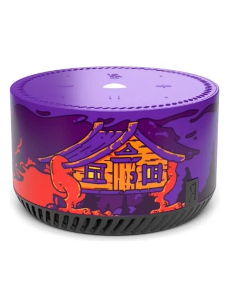 Умная колонка Rainbo EGIBOBA 4627125194887 фиолетовый