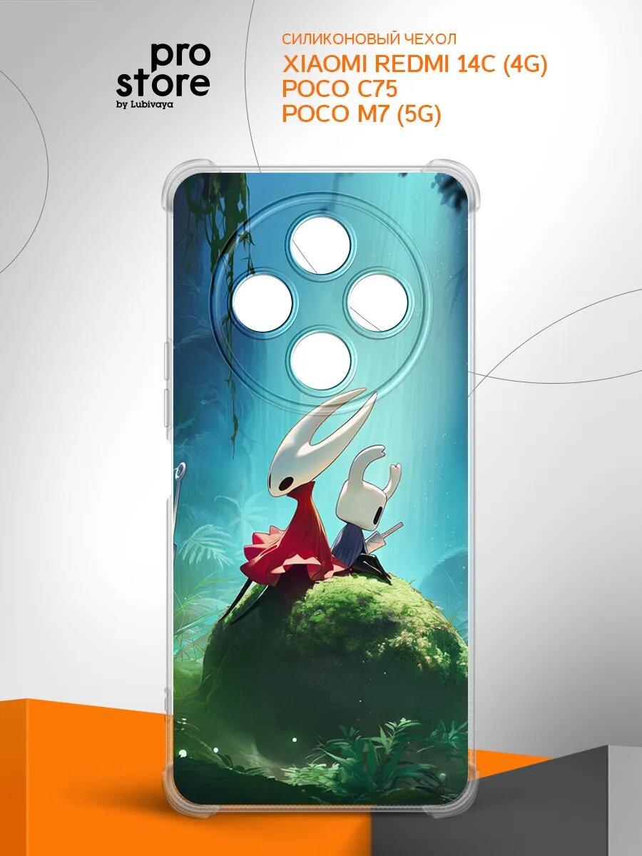 Чехол на Xiaomi Redmi 14C (4G)/Poco C75/M7 (5G) накладка, защита камеры и углов, прозрачный с рисунком