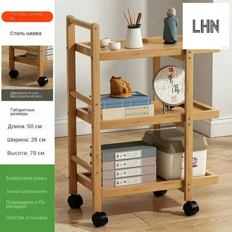 Сервировочная тележка, на колёсах, универсальная, прямоугольная столешница