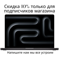Ноутбук Apple MacBook Pro 14" 2025 MDE64LL/A (M5 10C CPU, 10C GPU, RAM 24 ГБ, SSD 1 ТБ), серебристый