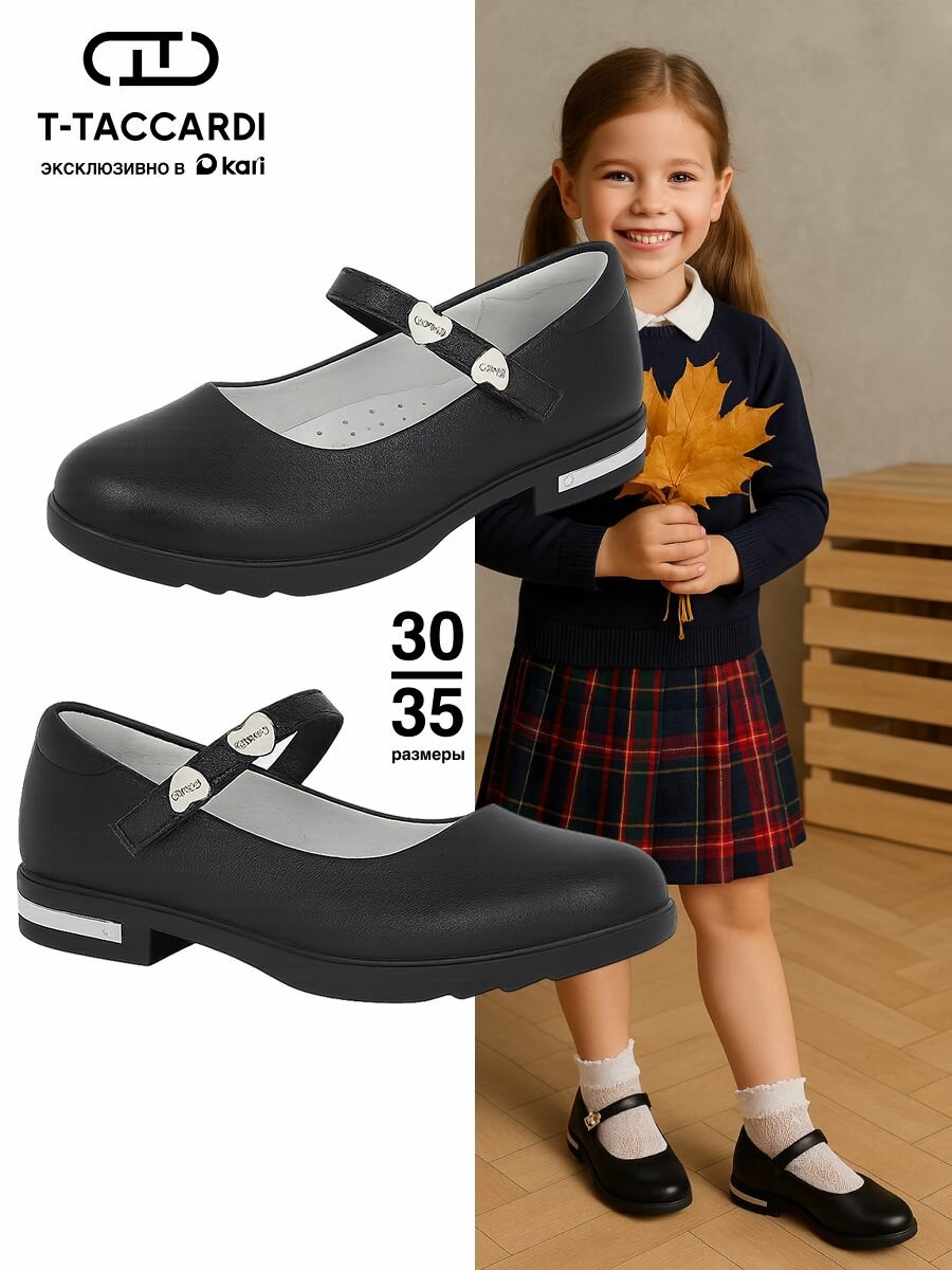 Туфли Мэри Джейн T.Taccardi, размер 33, , черный