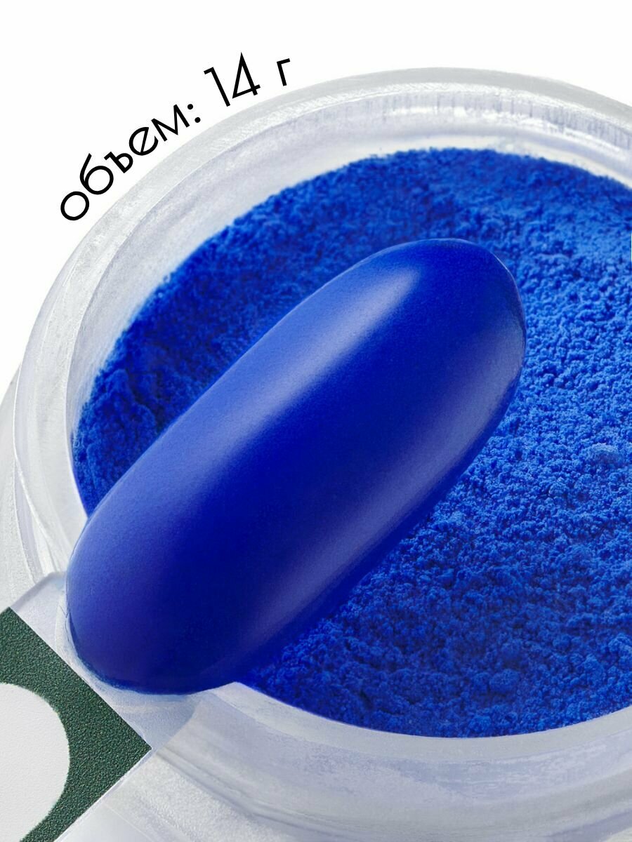 UNIDIP #uni75 Цвет с термоэффектом / Дип-пудра для покрытия ногтей без УФ 14 г