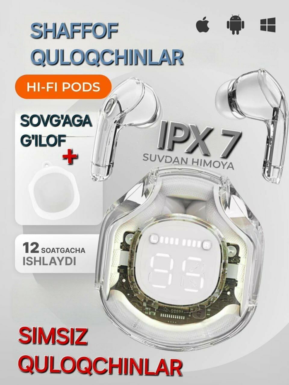 Наушники беспроводные Hi-Fi Pods, для iPhone и Android, сенсорные