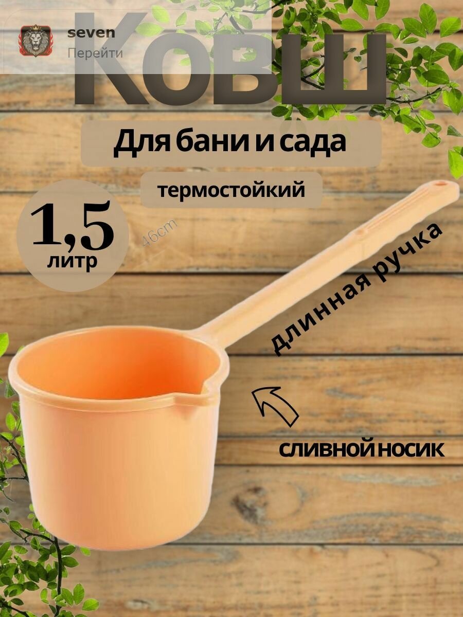 Бондарное изделие B340 ABS пластик настенное крепление 01кг оранжевое