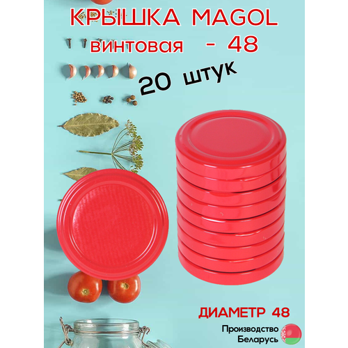 фото Крышка винтовая твист magol 48 мм