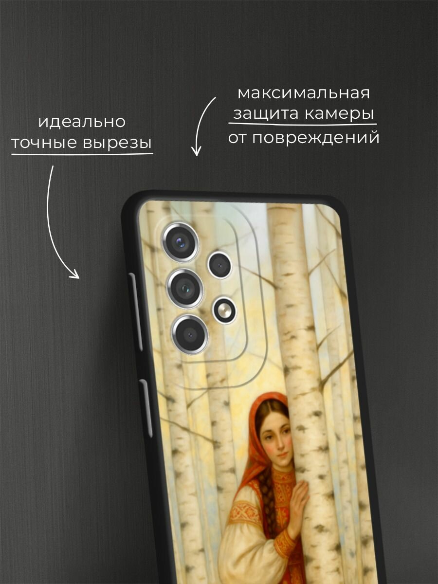 Черный матовый чехол на Samsung Galaxy A53 / Самсунг Галакси А53 с принтом Девушка у берез — фото 1