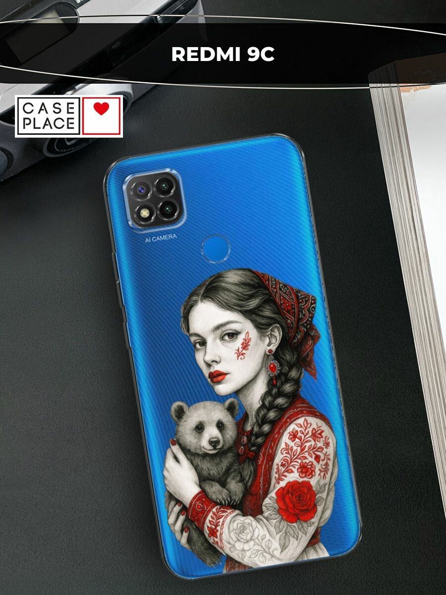 Чехол на Xiaomi Redmi 9C / Сяоми Редми 9C с принтом Русский дуэт, прозрачный