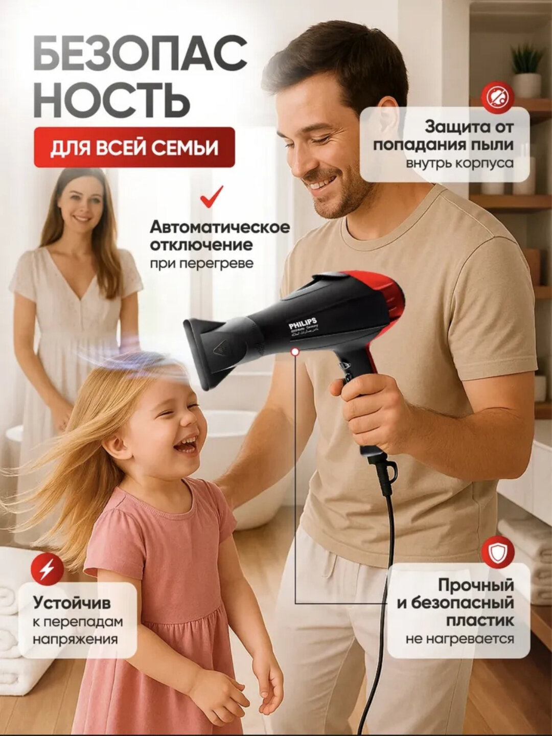 Профессиональный фен Philips Ph8080 для сушки и укладки волос — фото 1