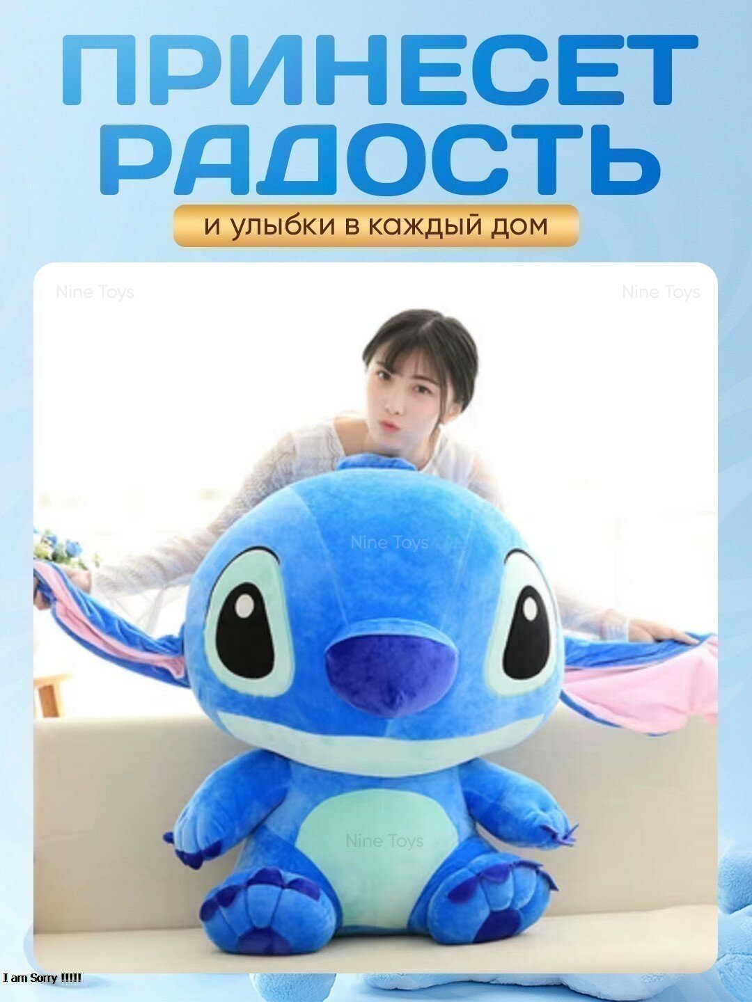 Мягкая игрушка Стич, для детей и взрослых, для подарка — фото 1