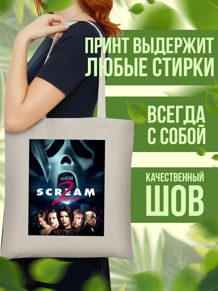 Сумка шоппер , айвори — фото 1