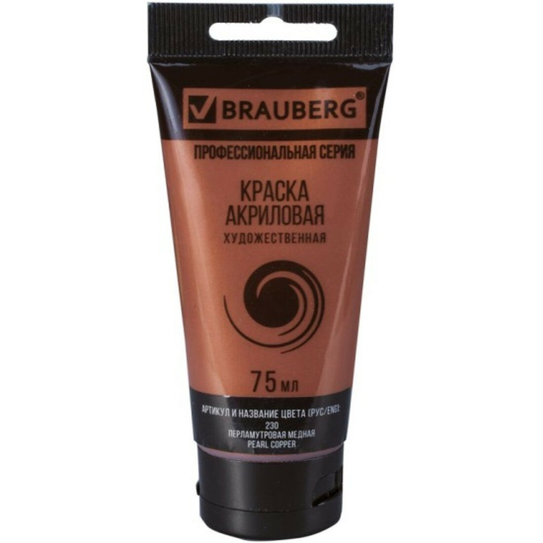 Краски акриловые Brauberg художественные ART